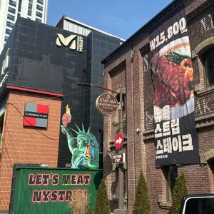 뉴욕스트립 대표 사진