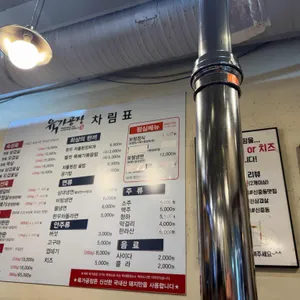 육가공장 리뷰 사진