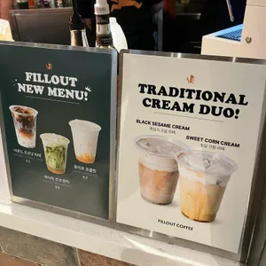 필아웃 리뷰 사진