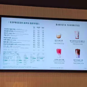 스타벅스 리뷰 사진