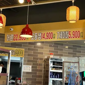 구구향훠궈 대표 사진