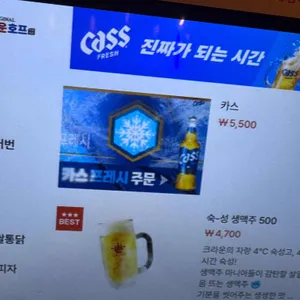 크라운호프 리뷰 사진