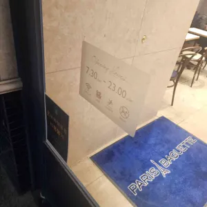 파리바게뜨 리뷰 사진