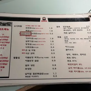 신사고집 리뷰 사진