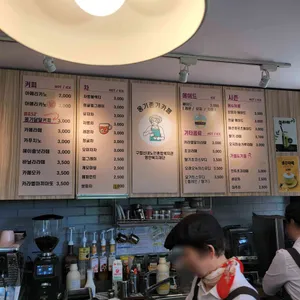 옹기종기카페 리뷰 사진