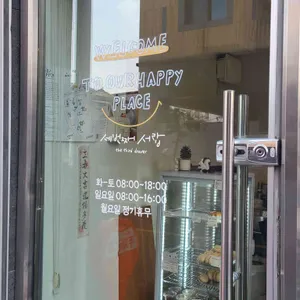 세번째서랍 리뷰 사진