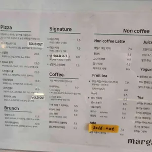 마고플레인 리뷰 사진