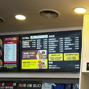 신참떡볶이 리뷰 사진