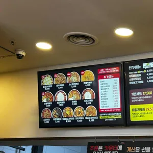 신참떡볶이 리뷰 사진