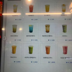 컴포즈커피 리뷰 사진