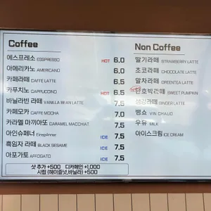 어썸 베이커리 카페 리뷰 사진