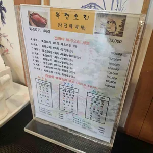 만리성 리뷰 사진