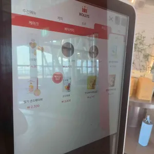 할리스 리뷰 사진