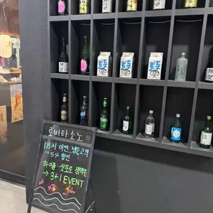 로바타소노 리뷰 사진