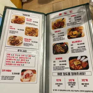 홍대씨부엉 리뷰 사진