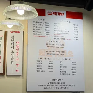 뒷돈거래소 리뷰 사진