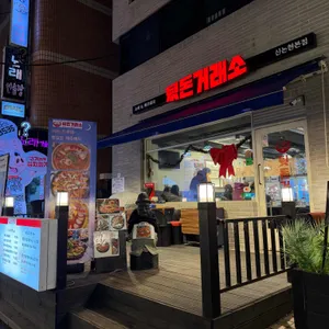 뒷돈거래소 사진 2