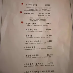 너구리굴 리뷰 사진