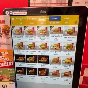 왓더버거 리뷰 사진