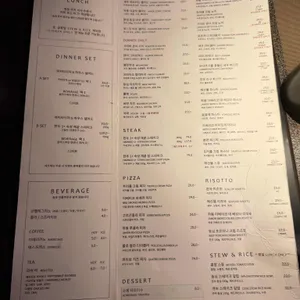 비스트로 모브 리뷰 사진