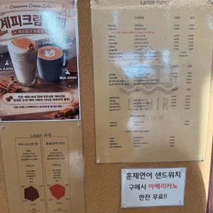 라미르 리뷰 사진