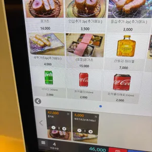 토브가츠 리뷰 사진