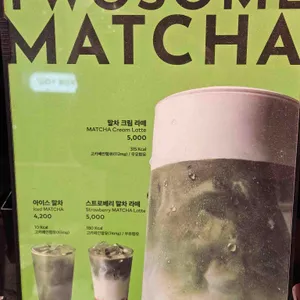 투썸플레이스 리뷰 사진