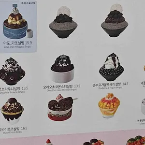 설빙 리뷰 사진