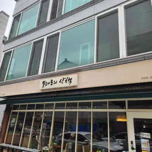 보테로의산책 사진 1