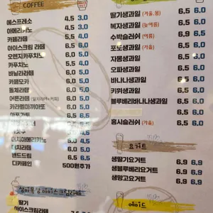 보테로의산책 리뷰 사진