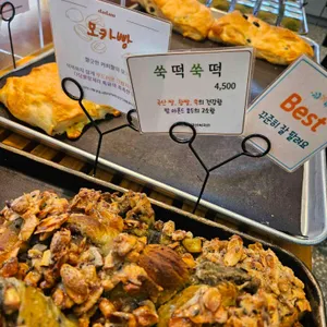 다담블랑제리 리뷰 사진