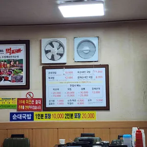 조점례 남문피순대 리뷰 사진