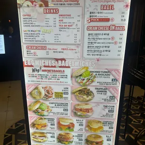 웨인스베이글스 리뷰 사진