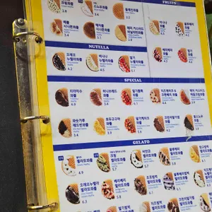 와플대학 리뷰 사진