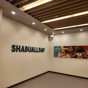 샤브올데이 대표 사진