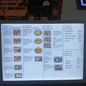 상카츠 리뷰 사진