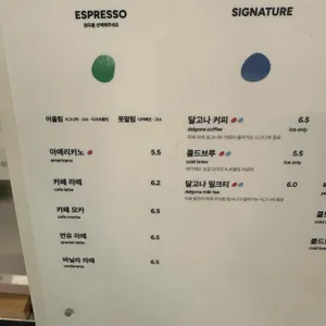 노우즈 고양 리뷰 사진