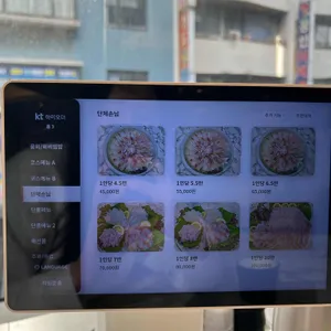 신라횟집 리뷰 사진