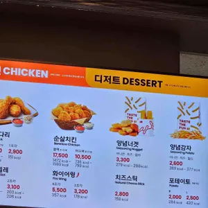 롯데리아 리뷰 사진