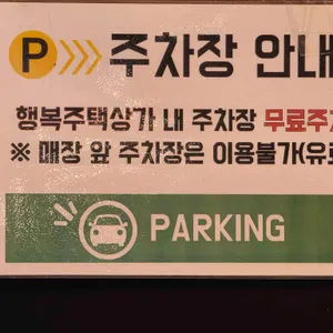 진한순대국&못난이곱창 리뷰 사진