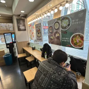 153구포국수 대표 사진