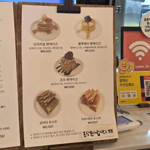 cafe Riv93 리뷰 사진