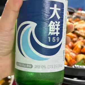 포항조개구이 사진 1