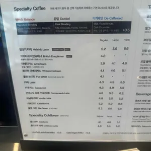 미니말레 커피뢰스터 리뷰 사진