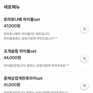 휴식당 리뷰 사진