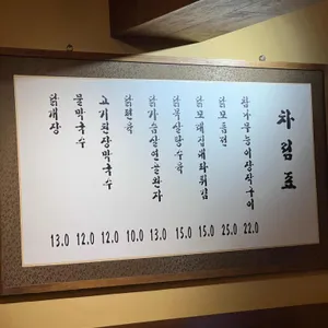 계류관 리뷰 사진