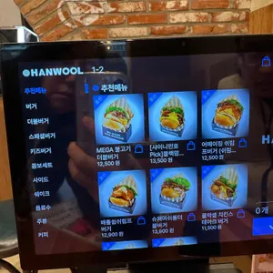 GTS버거 리뷰 사진