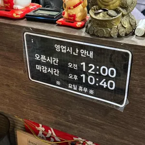 송화강식당 리뷰 사진