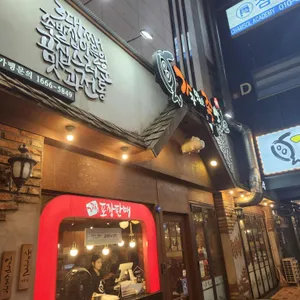 가장맛있는족발 사진