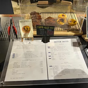 레펜 리뷰 사진